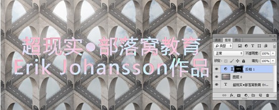 反相调整图层