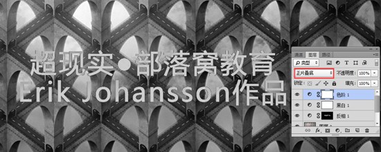 正片叠底