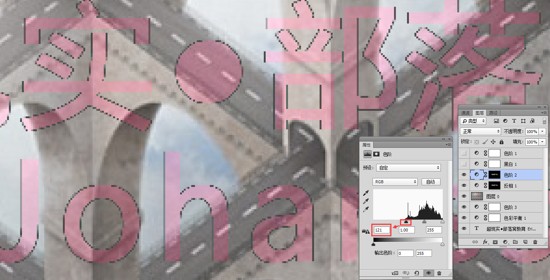 调整色阶