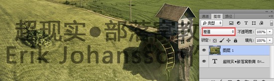 水印图层变成普通图层