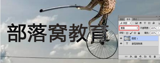 修改模式为差值