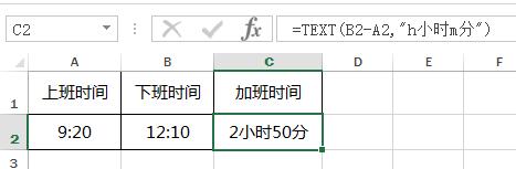 text函数的使用方法