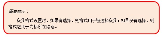 <span class=keyword><a href=http://www.ittribalwo.com/article/list_6.html target=_blank>word教程<a></span>