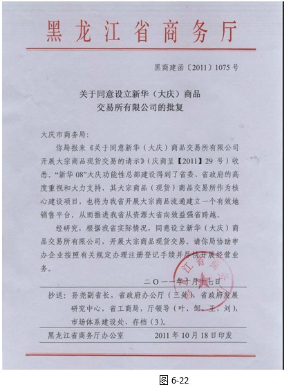 word文字边框和底纹