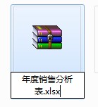 修改文件扩展名为.xlsx格式