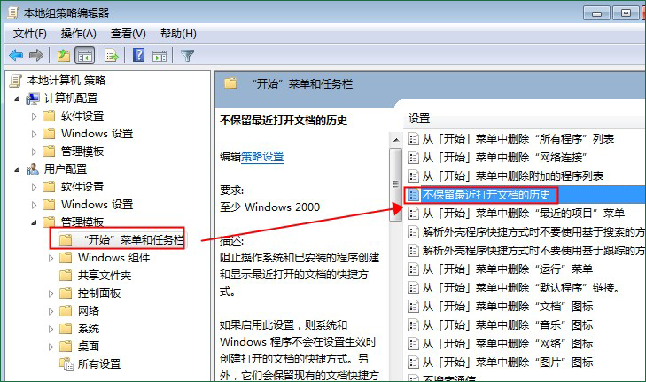 <span class=keyword><a href=http://www.ittribalwo.com/article/list_1.html target=_blank>excel教程<a></span>