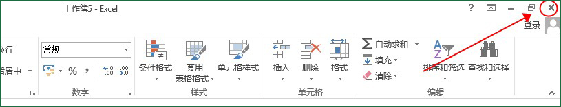 excel关闭文件快捷键