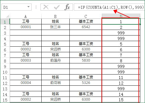 excel