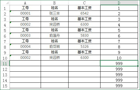 <span class=keyword><a href=http://www.ittribalwo.com/article/list_1.html target=_blank>excel̳<a></span>