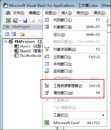 <span class=keyword><a href=http://www.ittribalwo.com/article/list_1.html target=_blank>excel教程<a></span>