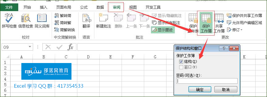vba隐藏工作表代码