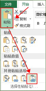 链接的图片