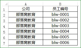 excel自定义数字格式案例三:简化录入实用技巧