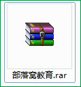 Excel文件修改为压缩文件