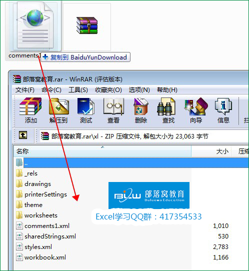 <span class=keyword><a href=http://www.ittribalwo.com/article/list_1.html target=_blank>excel教程<a></span>