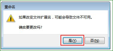 Excel密码破解