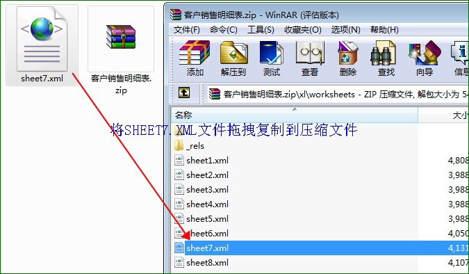 sheetProduction代码