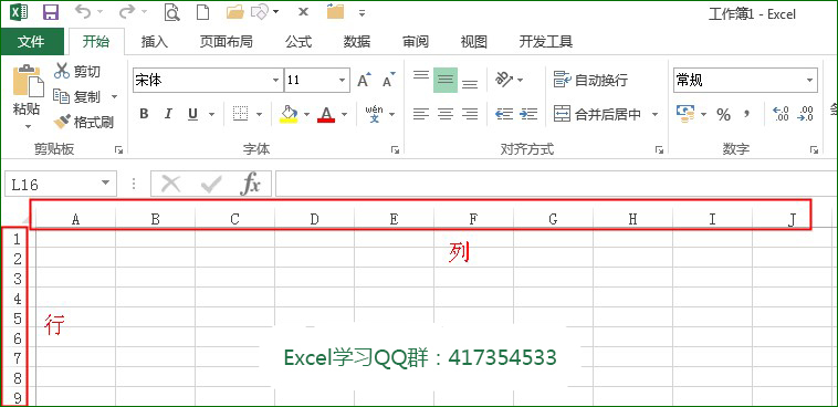 <span class=keyword><a href=http://www.ittribalwo.com/article/list_1.html target=_blank>excel教程<a></span>
