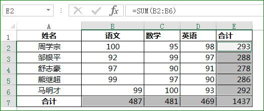 快速求和