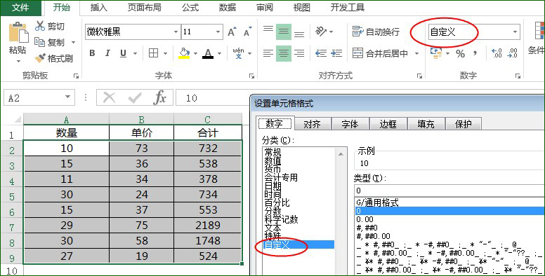  <span class=keyword><a href=http://www.ittribalwo.com/article/list_1.html target=_blank>excel̳<a></span>