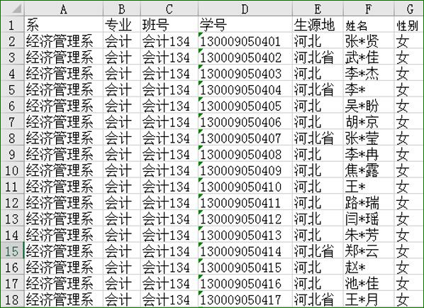 <span class=keyword><a href=http://www.ittribalwo.com/article/list_1.html target=_blank>excel̳<a></span>