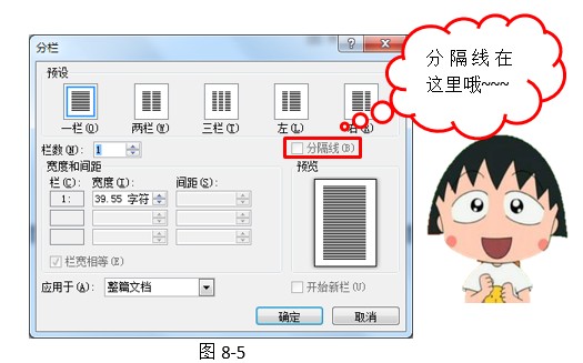 更多分栏
