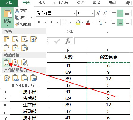 <span class=keyword><a href=http://www.ittribalwo.com/article/list_1.html target=_blank>excel̳<a></span>