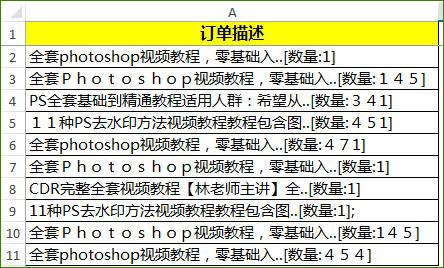 excel全半角转换函数