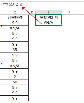 Excel小教程四十五:excel忽略错误值求和的经典