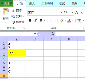 Excel格式刷快捷键