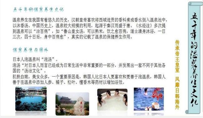 PPT排版技巧