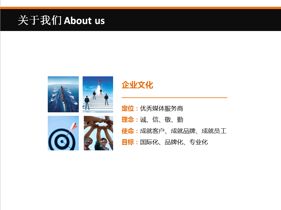 ppt图文排版技巧
