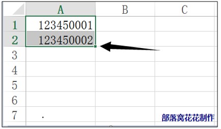 excel输入部分相同数据