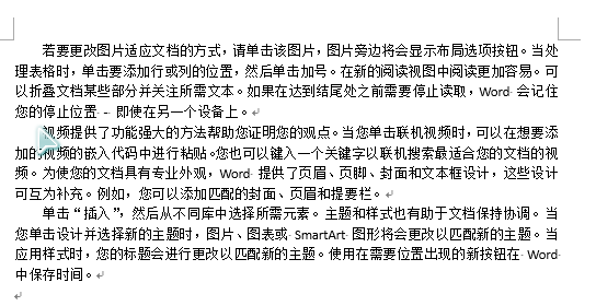 调节段落所在位置