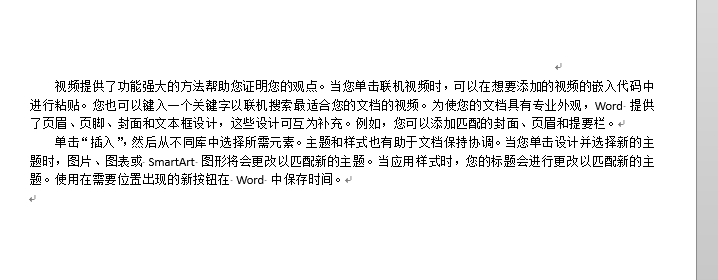 选择矩形区域