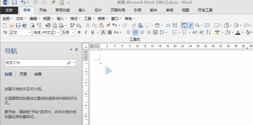 <span class=keyword><a href=http://www.ittribalwo.com/article/list_6.html target=_blank>word教程<a></span>