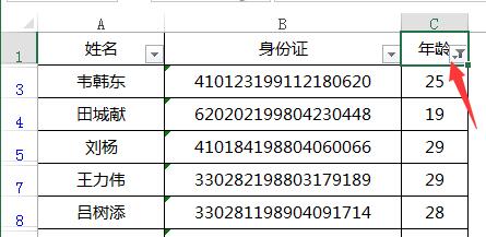 <span class=keyword><a href=http://www.ittribalwo.com/article/list_1.html target=_blank>excel教程<a></span>