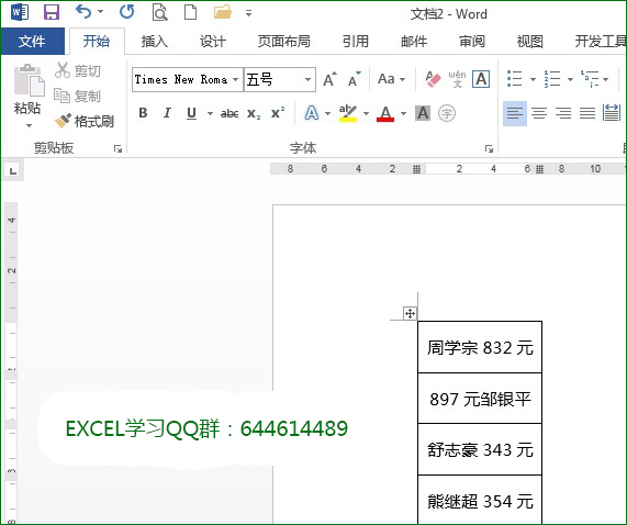 <span class=keyword><a href=http://www.ittribalwo.com/article/list_1.html target=_blank>excel教程<a></span>