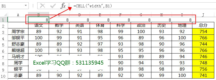 CELL函数