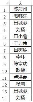 excel连接单元格内容