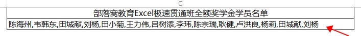 PHONETIC函数