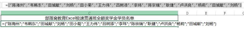 excel技巧
