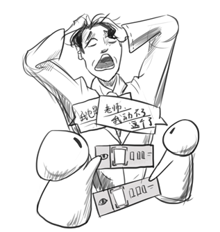 PS基础教程