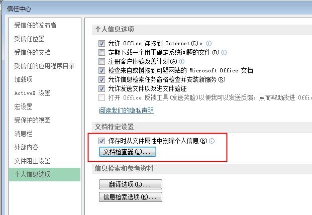 <span class=keyword><a href=http://www.ittribalwo.com/article/list_1.html target=_blank>excel教程<a></span>