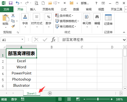 excel͸ɸѡ