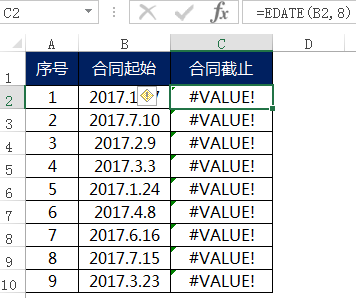 excel不规范日期格式