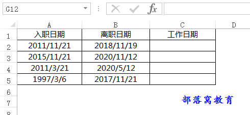 excel日期函数年月日