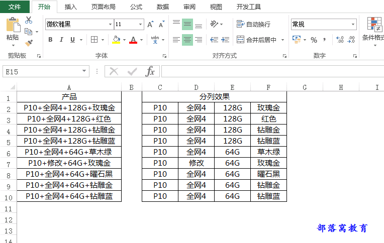 excel2013μ
