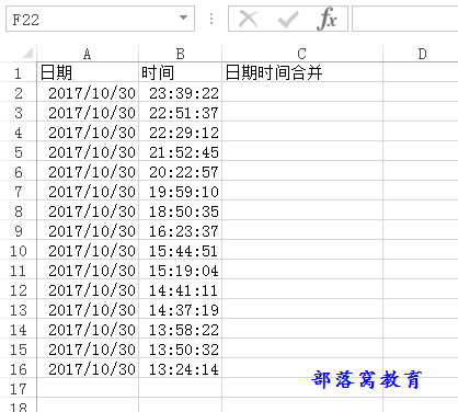 excel����ʱ��ϲ�