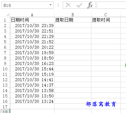excel����ʱ�����